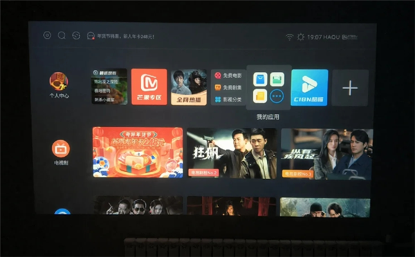 堅果N1 Pro投影儀參數(shù)好不好值得買嗎 一篇讓你懂(圖7)