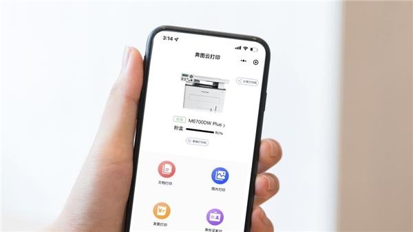極盡便捷  高效經(jīng)濟(jì)！ 企業(yè)辦公必備打印機(圖4)