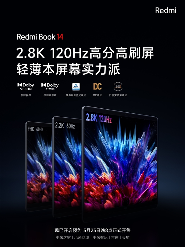 3699元起殺瘋了！Redmi Book 14配備四項(xiàng)同檔罕見規(guī)格(圖5)