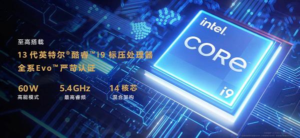 13代酷睿i9+32GB內(nèi)存 專業(yè)大屏高性能輕薄本華為MateBook 16s 2023發(fā)布