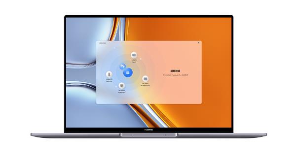 13代酷睿i9+32GB內(nèi)存 專業(yè)大屏高性能輕薄本華為MateBook 16s 2023發(fā)布