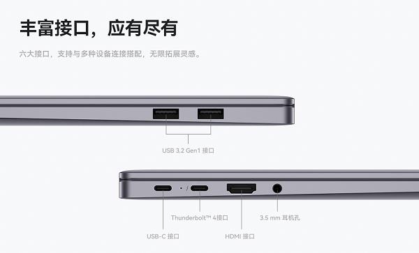 13代酷睿i9+32GB內(nèi)存 專業(yè)大屏高性能輕薄本華為MateBook 16s 2023發(fā)布