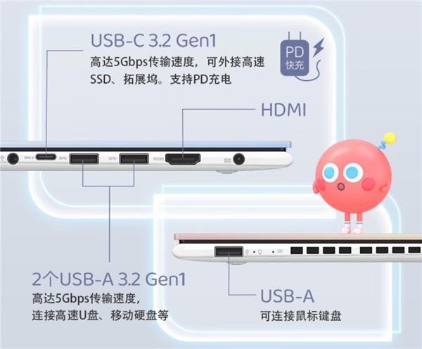 升級(jí)！華碩a豆智能APP正式支持ios、安卓雙平臺(tái) 與筆記本互聯(lián)更便捷(圖9)