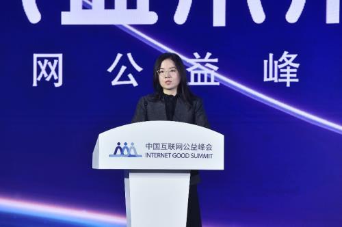 互聯(lián)網(wǎng)公益慈善“中國樣本”報告發(fā)布  中國式公益慈善發(fā)展新道路助力公益慈善事業(yè)高質(zhì)量發(fā)展(圖1)