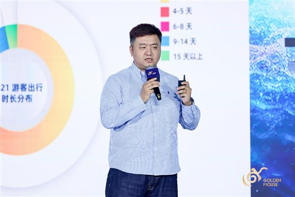 360韓彬：智能場景化營銷助推文旅產(chǎn)業(yè)乘風破浪(圖1)