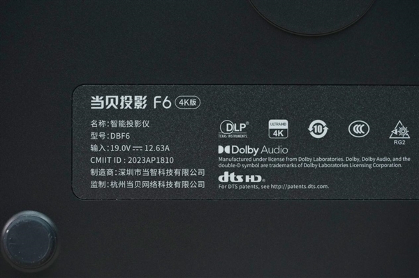 華為海思加持 業(yè)界首款6G內(nèi)存！當(dāng)貝F6圖賞(圖13)