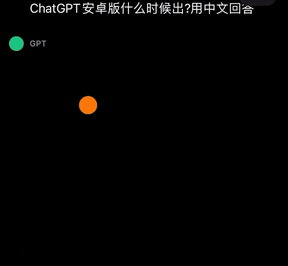 ChatGPT突然上線APP！iPhone可用、速度更快(圖9)