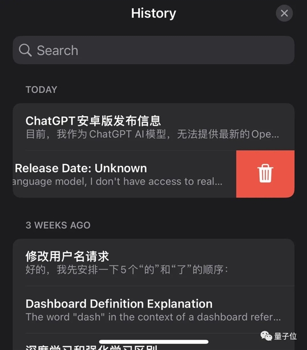 ChatGPT突然上線APP！iPhone可用、速度更快(圖10)