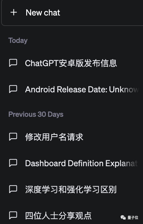 ChatGPT突然上線APP！iPhone可用、速度更快(圖11)