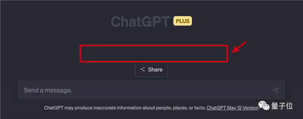 ChatGPT突然上線APP！iPhone可用、速度更快(圖12)