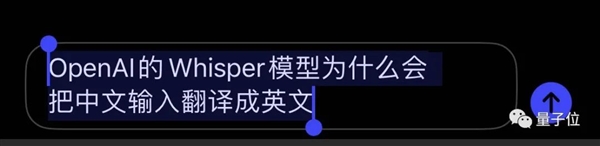 ChatGPT突然上線APP！iPhone可用、速度更快(圖8)