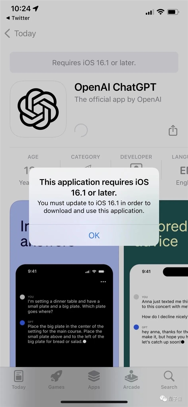 ChatGPT突然上線APP！iPhone可用、速度更快(圖14)
