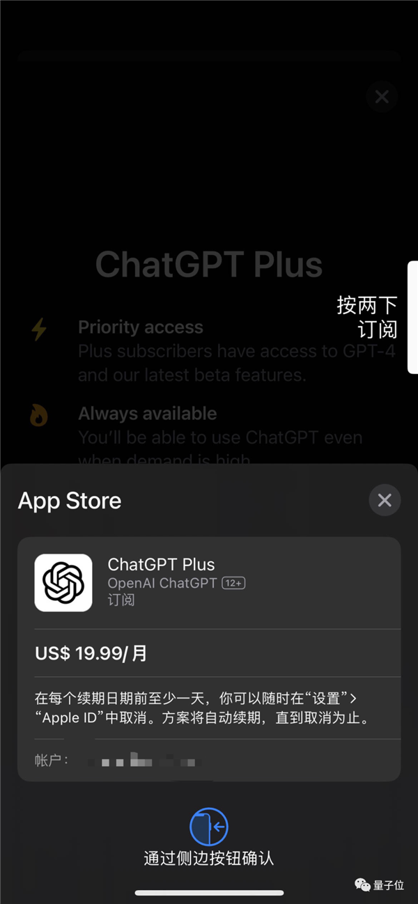 ChatGPT突然上線APP！iPhone可用、速度更快(圖16)