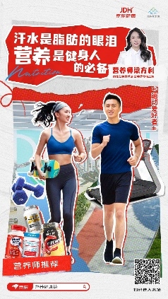 2023全民營養(yǎng)周