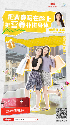 2023全民營養(yǎng)周