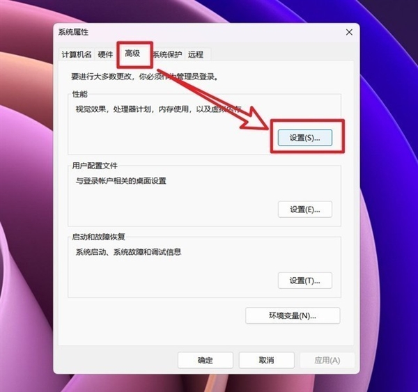 C盤爆滿亮紅燈怎么解？6大瘦身攻略手把手傳授(圖13)