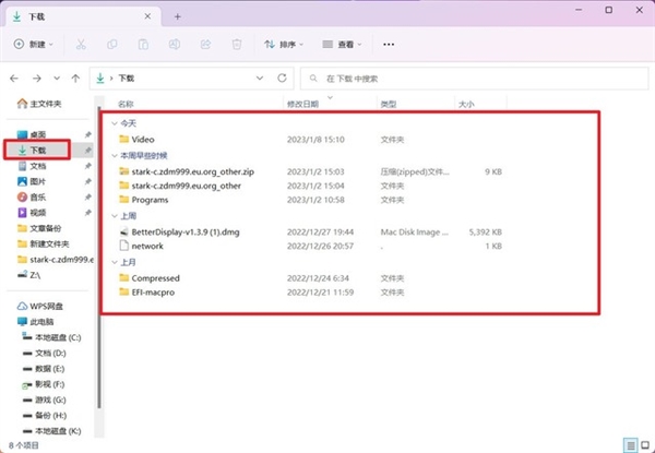 C盤爆滿亮紅燈怎么解？6大瘦身攻略手把手傳授(圖3)