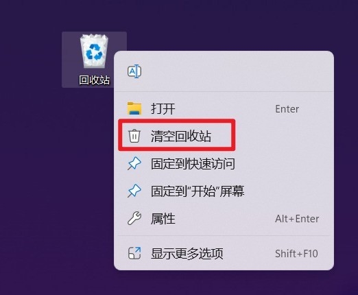 C盤爆滿亮紅燈怎么解？6大瘦身攻略手把手傳授(圖2)