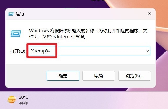 C盤爆滿亮紅燈怎么解？6大瘦身攻略手把手傳授(圖4)