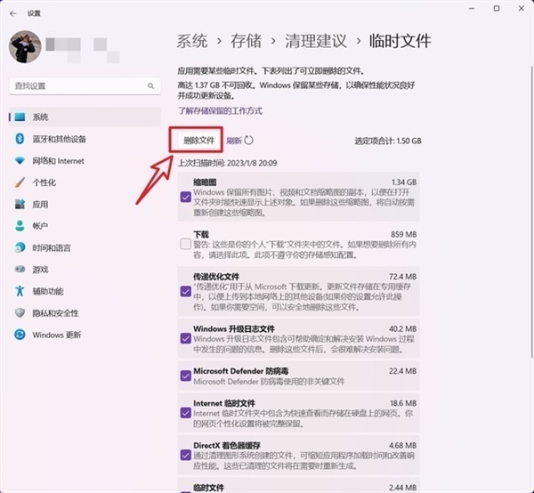 C盤爆滿亮紅燈怎么解？6大瘦身攻略手把手傳授(圖11)