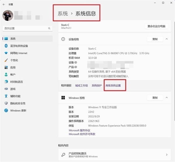 C盤爆滿亮紅燈怎么解？6大瘦身攻略手把手傳授(圖12)