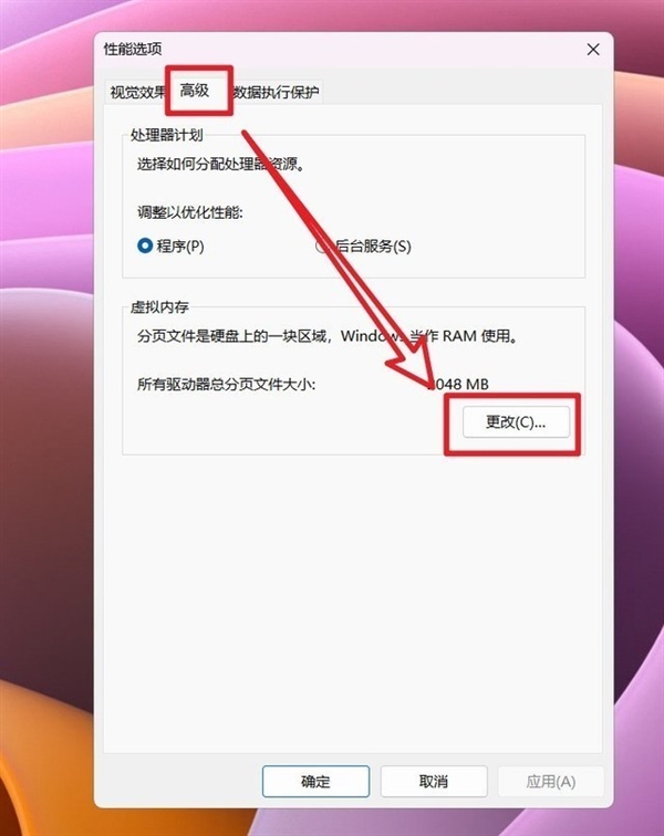 C盤爆滿亮紅燈怎么解？6大瘦身攻略手把手傳授(圖14)