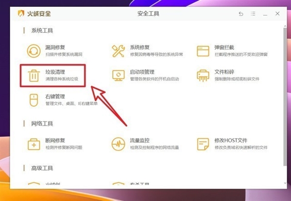 C盤爆滿亮紅燈怎么解？6大瘦身攻略手把手傳授(圖17)