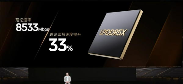 天璣9200+安卓王者 iQOO Neo8 Pro淘汰12G內(nèi)存：起步就是頂配(圖3)