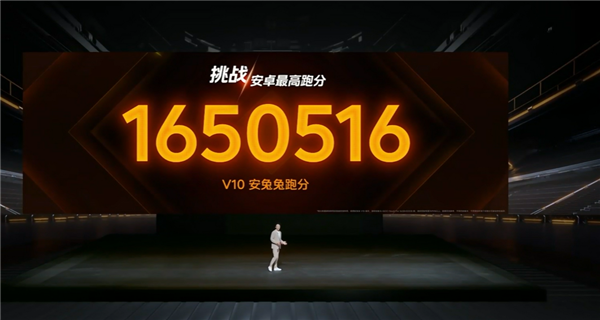 天璣9200+安卓王者 iQOO Neo8 Pro淘汰12G內(nèi)存：起步就是頂配(圖6)