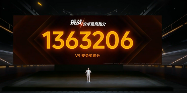 天璣9200+安卓王者 iQOO Neo8 Pro淘汰12G內(nèi)存：起步就是頂配(圖5)