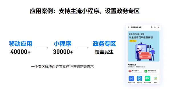 PC、手機(jī)絲滑合體！移動(dòng)時(shí)代的最大痛點(diǎn) 騰訊搞定了(圖10)