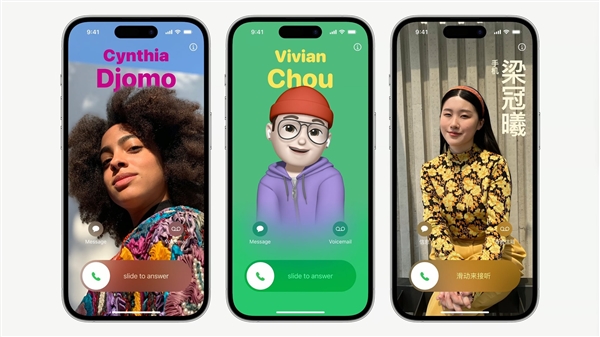 iOS 17正式發(fā)布！全新來電海報(bào)、橫屏待機(jī)模式驚艷了(圖2)