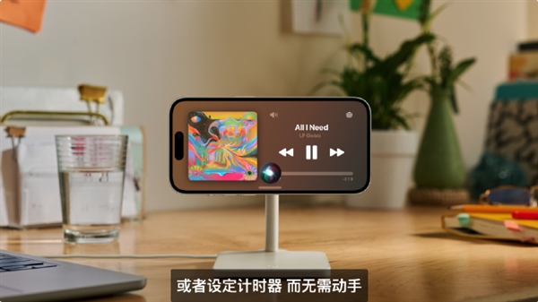 iOS 17正式發(fā)布！全新來電海報(bào)、橫屏待機(jī)模式驚艷了(圖9)