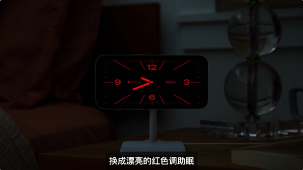 iOS 17正式發(fā)布！全新來電海報(bào)、橫屏待機(jī)模式驚艷了(圖10)