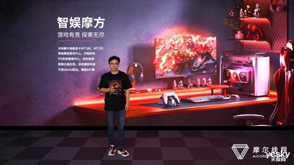國產(chǎn)顯卡第一家！摩爾線程支持DX11：這下穩(wěn)了(圖4)