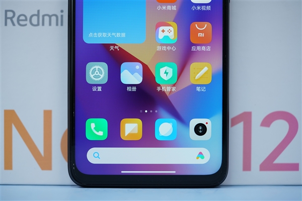 升級新一代天璣8200(圖12)