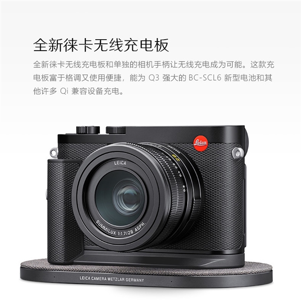 6000萬像素！徠卡全畫幅便攜定焦相機Q3發(fā)布上市：50800元(圖3)