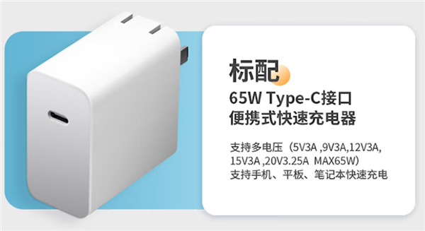 16GB +512GB輕薄本僅2099元！攀升5月31日20點(diǎn)起限時(shí)促銷(xiāo)4小時(shí)(圖2)