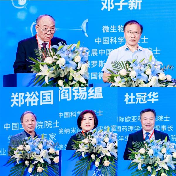 聚焦產(chǎn)業(yè)前沿 助力成果落地 2023生物科技產(chǎn)業(yè)大會(huì)在青舉行(圖2)