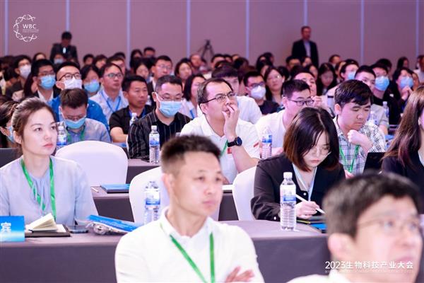 聚焦產(chǎn)業(yè)前沿 助力成果落地 2023生物科技產(chǎn)業(yè)大會(huì)在青舉行(圖3)