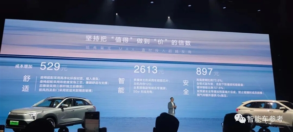 放話“十年內沒對手”！長城底牌盡出硬剛比亞迪：國產(chǎn)混動大戰(zhàn)升級(圖11)