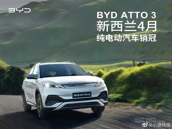 給老外來點(diǎn)中國(guó)車 比亞迪ATTO 3成海外多國(guó)銷冠：躋進(jìn)全球前10(圖4)