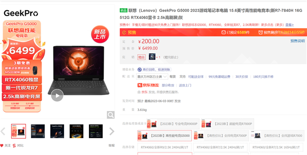 游戲、AI我全都要 618高性能RTX 40系筆記本和顯卡推薦(圖7)