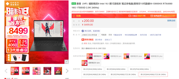 游戲、AI我全都要 618高性能RTX 40系筆記本和顯卡推薦(圖9)