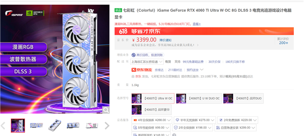 游戲、AI我全都要 618高性能RTX 40系筆記本和顯卡推薦(圖17)