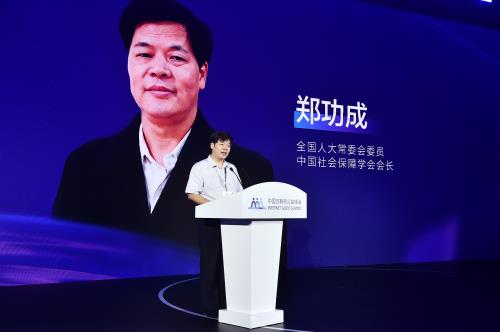 中國互聯(lián)網(wǎng)公益峰會(huì)開幕：16場論壇共議高質(zhì)量發(fā)展  200多個(gè)技術(shù)公益案例亮相云展館(圖3)