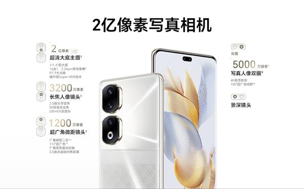 榮耀90 Pro優(yōu)勢(shì)解讀：屏幕0風(fēng)險(xiǎn) 影像很無敵(圖3)