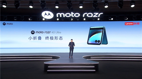 折起來一面“全是屏”：moto razr 40 Ultra外屏尺寸達(dá)3.6英寸(圖1)
