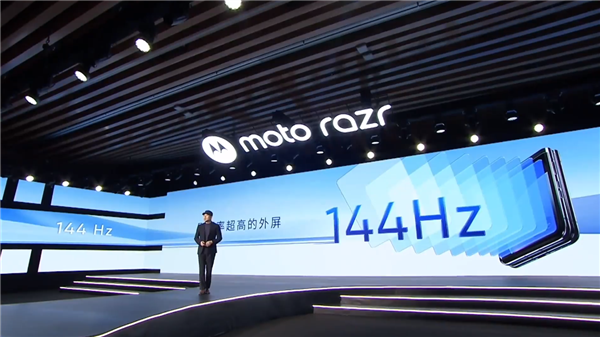 折起來一面“全是屏”：moto razr 40 Ultra外屏尺寸達(dá)3.6英寸(圖3)