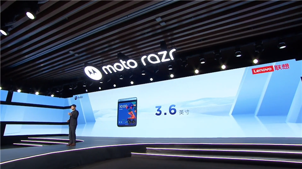 折起來一面“全是屏”：moto razr 40 Ultra外屏尺寸達(dá)3.6英寸(圖2)